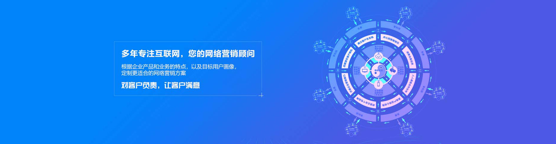 洞头信息流开户