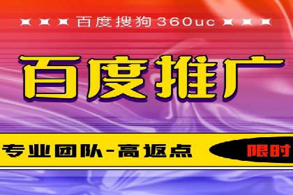 百度推广竞价策略解析及实战案例